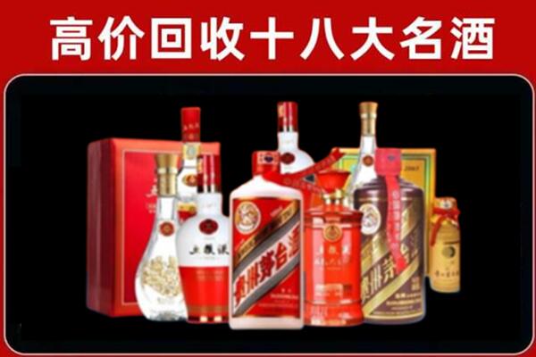 来宾市兴宾回收老酒